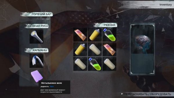 Escape The Backrooms - Gameplay Walkthrough Warm Welcome _ Геймплей Прохождение Теплый прием #4