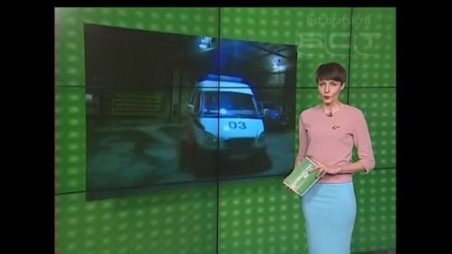 Пьяный братчанин ударил фельдшера скорой помощи смотреть онлайн