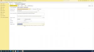 Как добавить контрагента в 1С:Розница | Микос Программы 1С