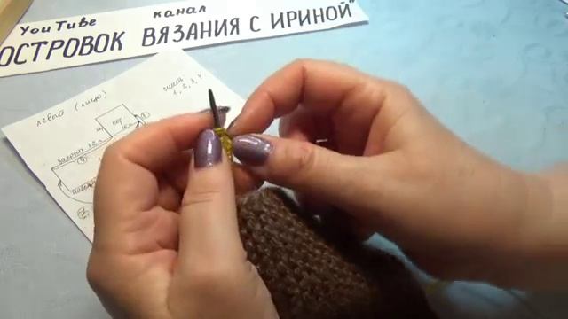 #437. ТАПОЧКИ СПИЦАМИ ИЗ ПРЯМОУГОЛЬНИКОВ. БЫСТРО И ПРОСТО. МАСТЕР КЛАСС. смотреть онлайн