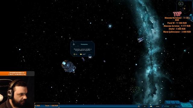 НОСТАЛЬГИЯ | Space Rangers HD A War Apart | СТРИМ #1 смотреть онлайн
