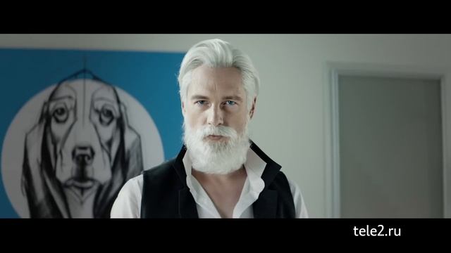 Лучшая цена для абонентов Tele2 смотреть онлайн