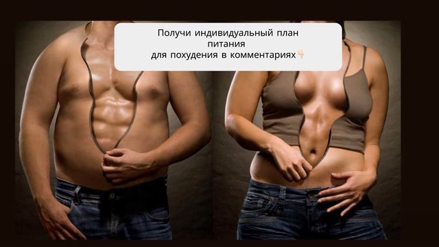 диета 5 столовых ложек похудевших смотреть онлайн