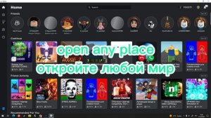 how to use scripts in roblox/как использовать скрипты в роблоксе