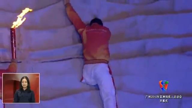 2010 Guangzhou Asian Para Games Openning Ceremony 11 of 11 смотреть онлайн