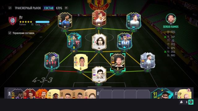 ШОУ С FUTURE STARS | FIFA 21 смотреть онлайн