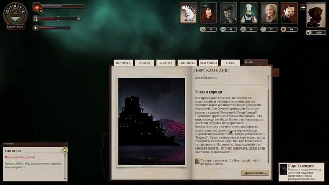 ЧТО-ТО МЕНЯЕТСЯ В ЭТОМ МОРЕ | Прохождение Sunless Sea: Zubmariner - Серия №7 смотреть онлайн