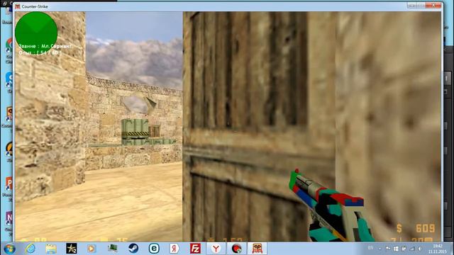 Банте этого БОМЖА он АИМ wh (Читер), или просто SKILL ( 3-тий Мясник ) Counter-Strike смотреть онлайн