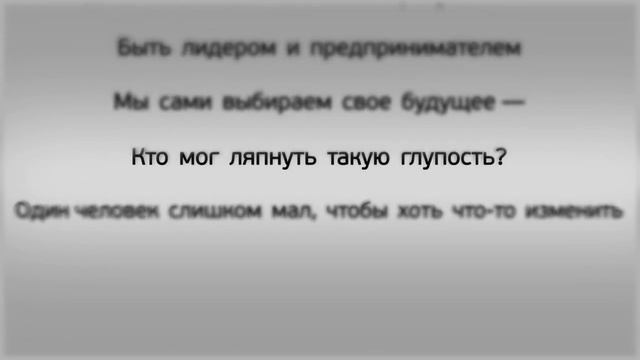 Осознание.mp4 смотреть онлайн