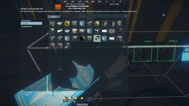 Space Engineers. Выживание. #016 смотреть онлайн