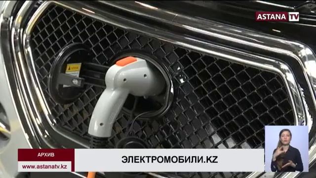 Электромобили казахстанского производства в полтора раза дороже аналогов Tesla, - МИИР РК смотреть онлайн