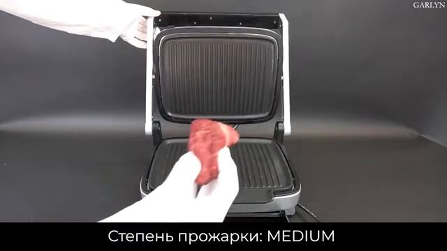 Видеоинструкция к электрогрилю Garlyn GL 200 смотреть онлайн