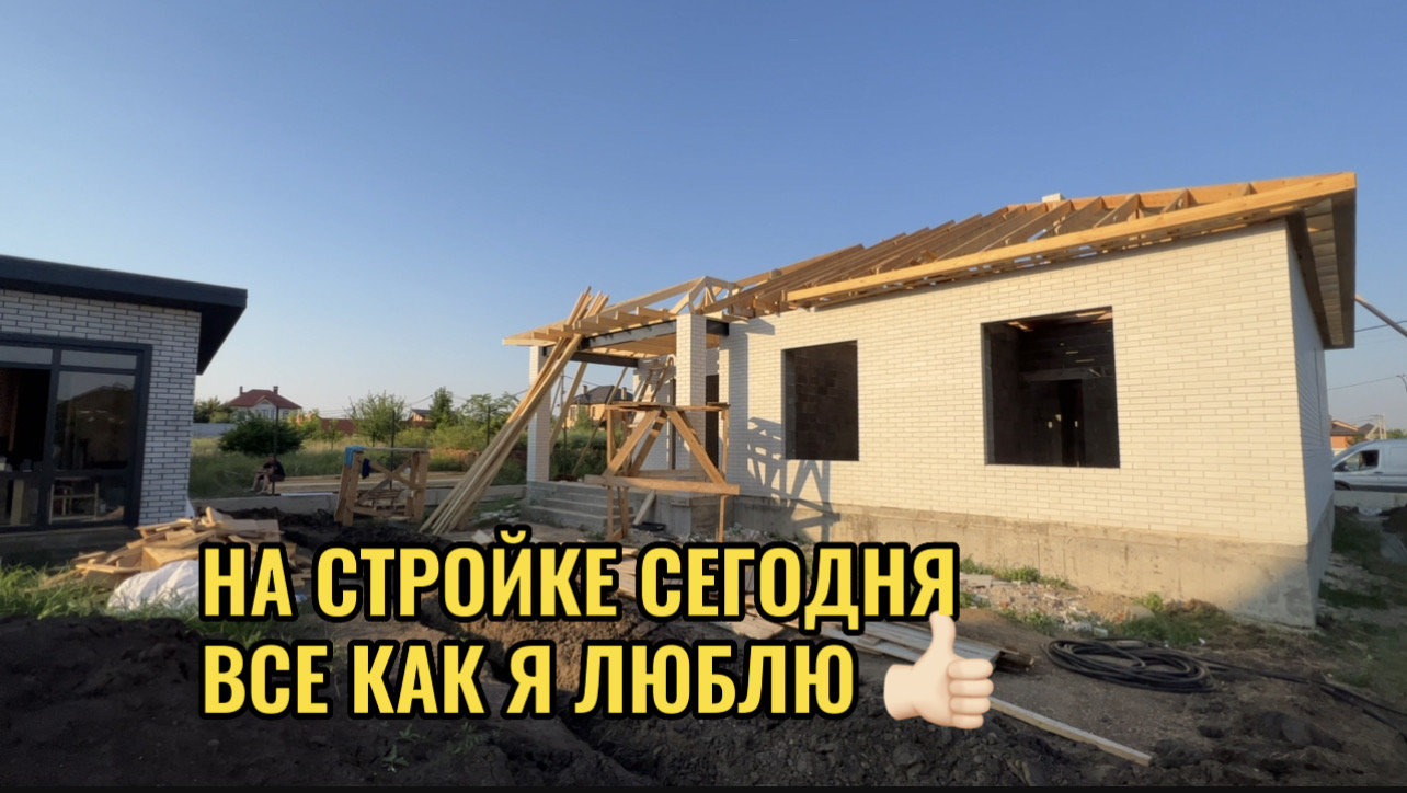 СЕГОДНЯ НА СТРОЙКЕ ВСЁ КАК Я ЛЮБЛЮ смотреть онлайн