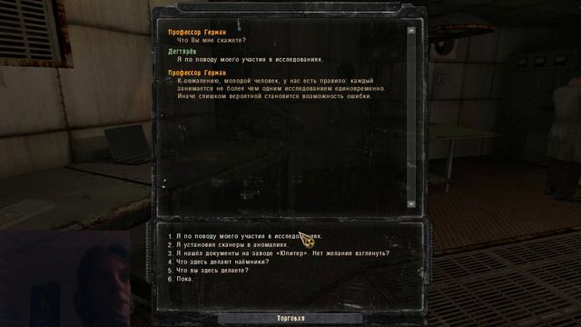 розставляю датчики № S.T.A.L.K.E.R 44 смотреть онлайн