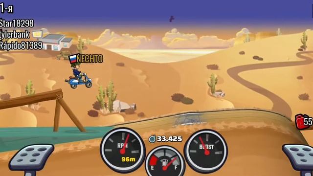 Hill climb racing 2 соревнования на Скутере. Выполняем задание - Получи 200 эфирного времени. смотреть онлайн