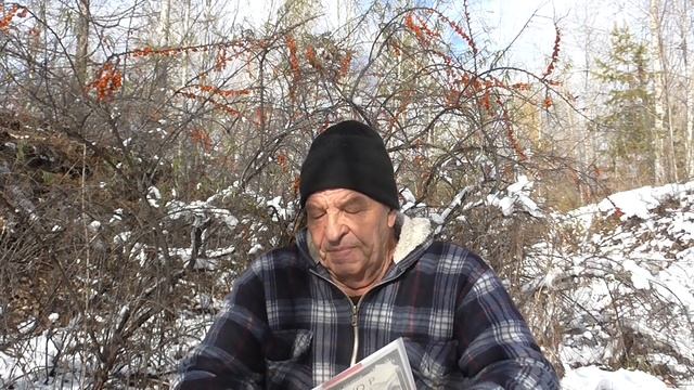 Семья Эвенков каюрит в геологической экспедицию смотреть онлайн