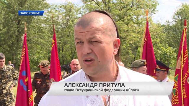 В Запорожье состоялась казацкая Тризна смотреть онлайн