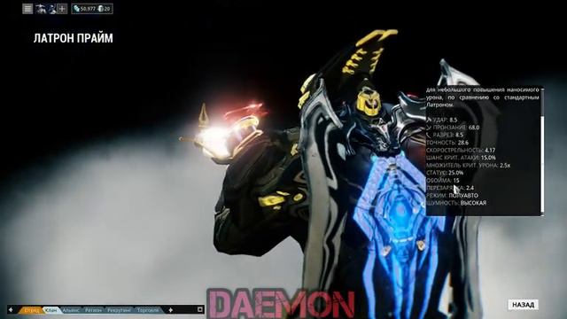 Warframe Билд и обзор на Латро прайм смотреть онлайн