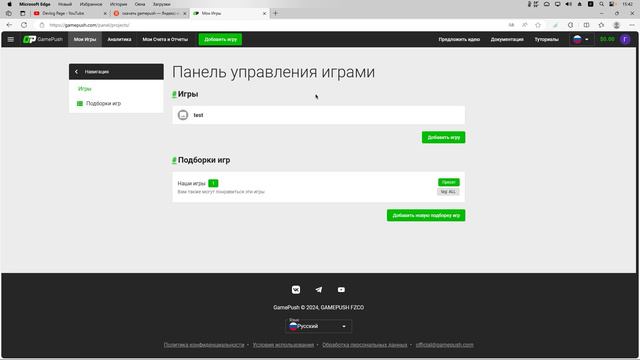 КАК СКАЧАТЬ И ПОДКЛЮЧИТЬ GAMEPUSH | Construct 2/3 | GamePush | Урок 0 смотреть онлайн