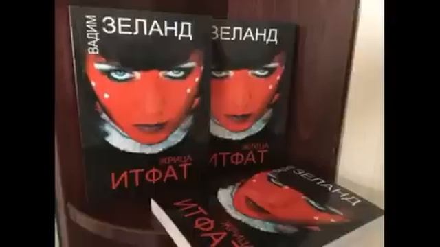 Тафти жрица. Гуляние живьем в кинокартине смотреть онлайн