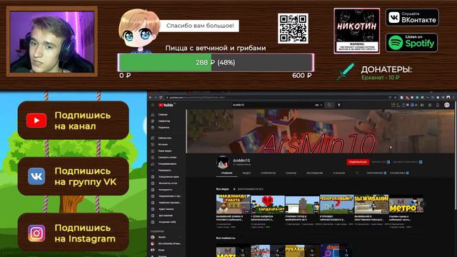 🛑 Запись стрима 07.10.2021 ОЦЕНКА КАНАЛОВ СТРИМ МАЙНКРАФТ ОБЩЕНИЕ смотреть онлайн