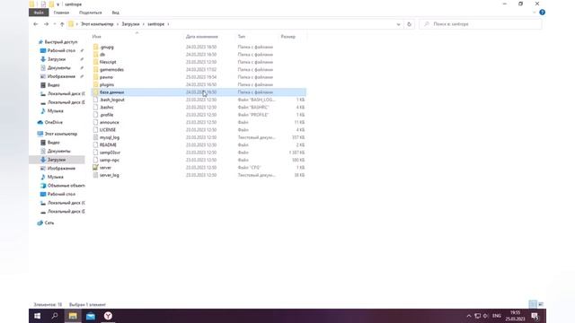 Как сделать свой Santrope Role Play, слив мода сантроп?