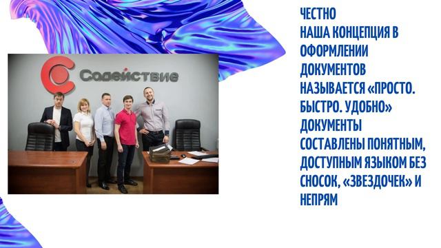 СОДЕЙСТВИЕ,ЗАЙМ, ПОД ЗАЛОГ ПТС,ОНЛАЙН,ДЕНЬГИ,СРАЗУ,НА КАРТУ,ОНЛАЙН,МИКРОКРЕДИТ,КРЕДИТ,БЕЗ ОТКАЗА смотреть онлайн