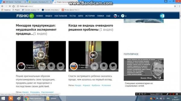 как скачать видео с любого сайта с помощью savefrom.net