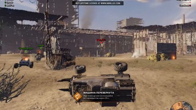 ЭПИК УРАССАУТ! 1 ПОБЕДА!!ШОК!!!Я ИГРАЮ В КРОССАУТ #2 ВТОРВЯ ЧАССЬТЬ!! смотреть онлайн