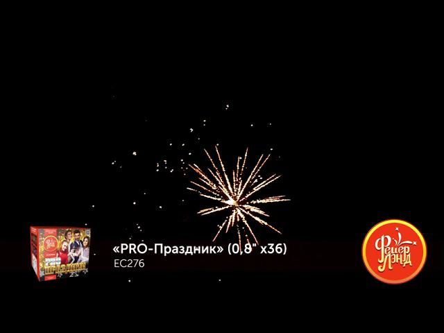 EC276 смотреть онлайн
