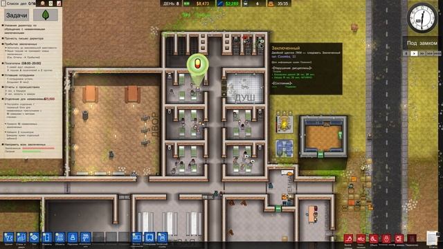 Prison Architect - Новый блок - новые проблемы. смотреть онлайн