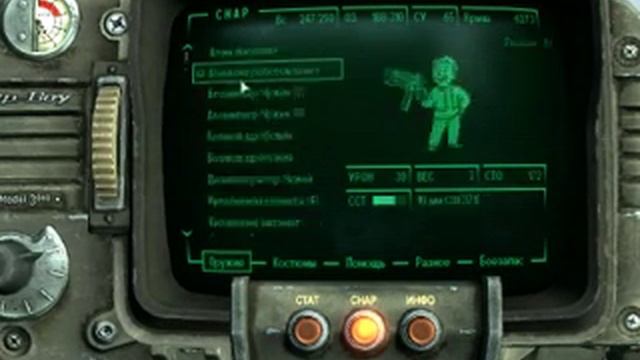 туториал-как украсть оружие,медикаменты и прочее борахло без палево смотреть онлайн