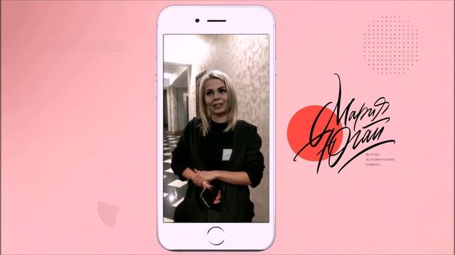 Курс Beauty администратор. Выдача сертификатов. смотреть онлайн