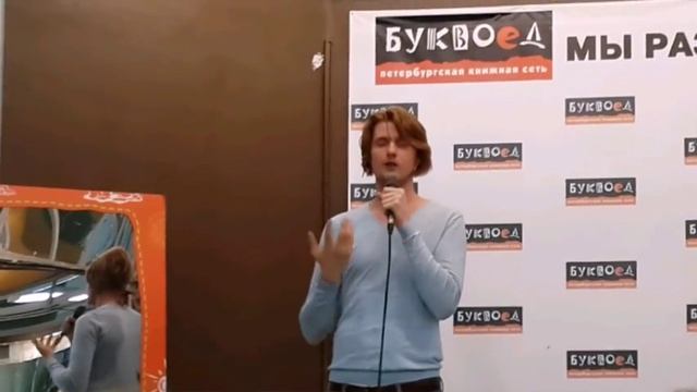 Виталий Гиберт, Буквоед 10 апреля 2015 смотреть онлайн