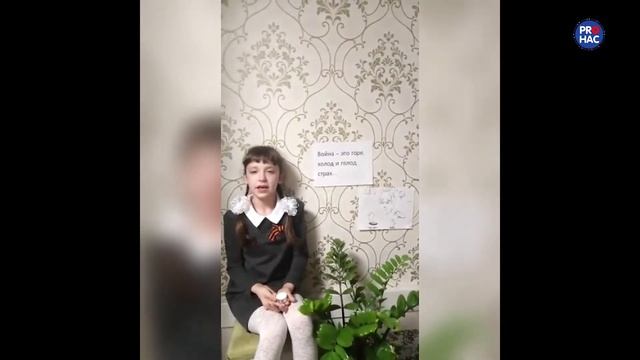 «Январь сорок второго» Прудникова Кристина смотреть онлайн