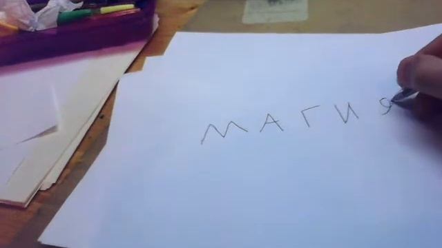 Ручка ластик смотреть онлайн