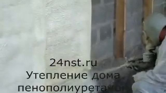 утепление дома 2013 смотреть онлайн