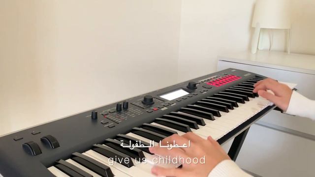 ATOUNA EL TOUFOULE اعطونا الطفولة - Instrumental (Piano Cover) смотреть онлайн