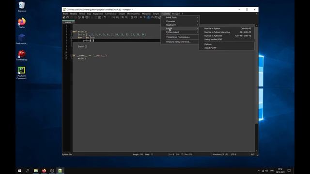 Python цикл for | Урок 6 смотреть онлайн