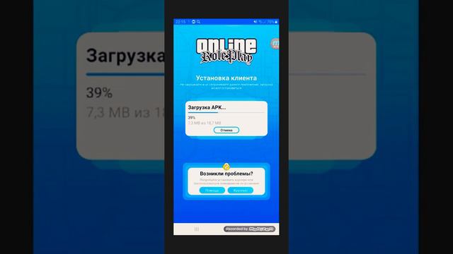 Скачать гта санандрес без каких-либо проблем. смотреть онлайн
