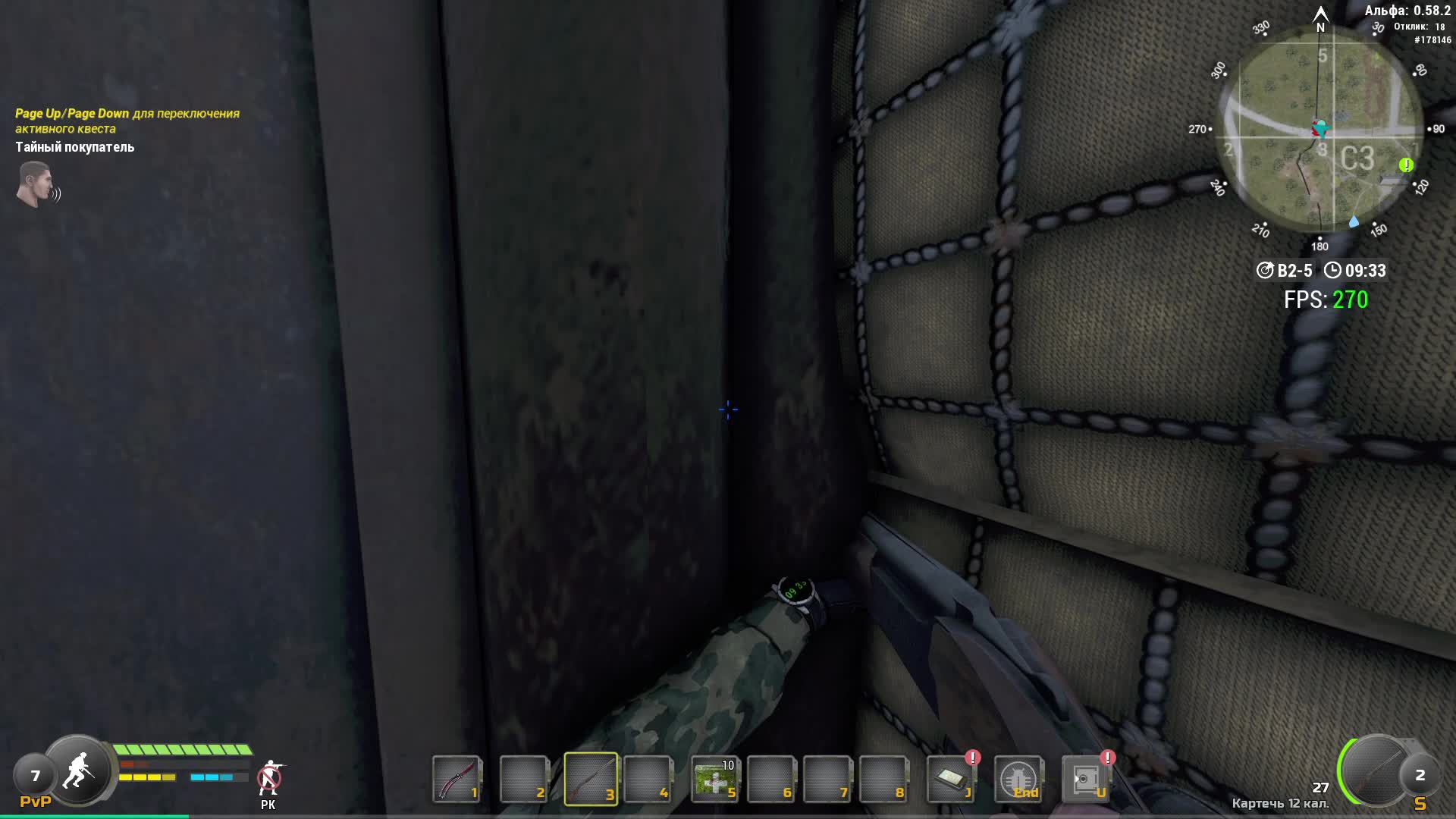 ASICS_TV  Играю Will To Live Online