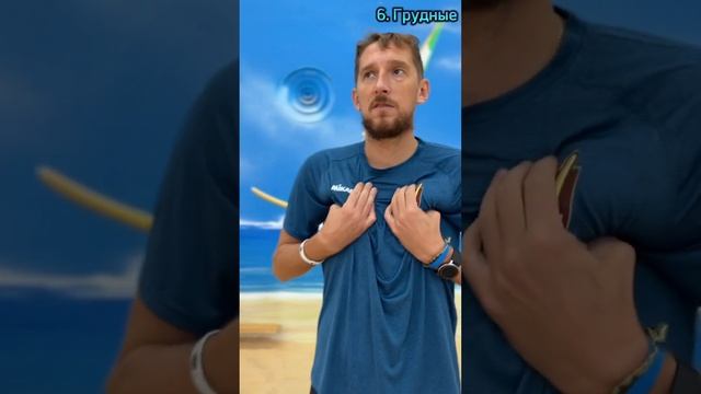 Лимфодренажный комплекс для разминки от Константина Семенова #лимфодренаж #beachvolleyball смотреть онлайн