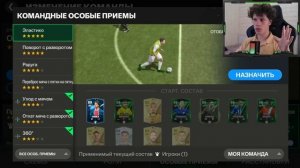 САМЫЕ ЛУЧШИЕ ФИНТЫ В FC MOBILE 24! Какие особые приемы я использую! (ФИФА 24 МОБАЙЛ)