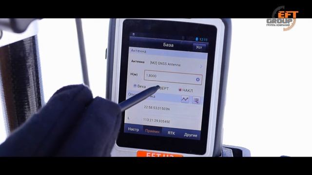 4. Настройка базового приемника для работы в GSM RTK смотреть онлайн