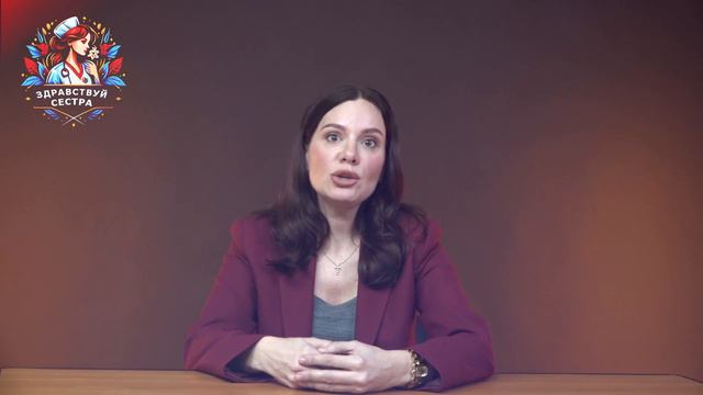 Риски и последствия при оказании первой медицинской помощи смотреть онлайн