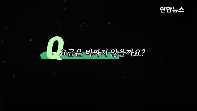 성큼 다가온 GTX, 요금은 광역버스보다 비쌀까? / 연합뉴스 (Yonhapnews) смотреть онлайн