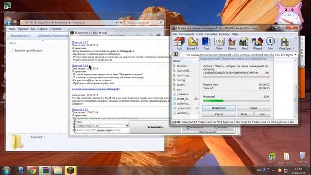 Как установить сборку на майнкрафт 1 7 10