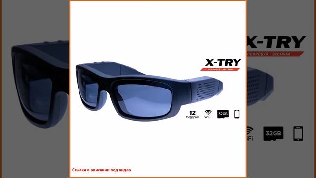 Цифровая камера очки X-TRY XTG300 HD 1080p WiFi смотреть онлайн
