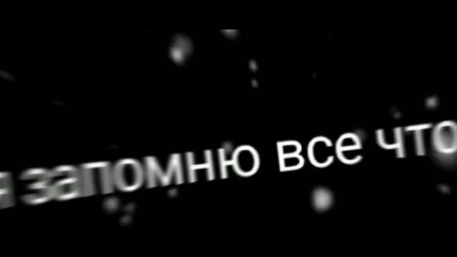 Спасибо всем тем кто ехал со мной с кем я дружил и в кого я влюблён смотреть онлайн