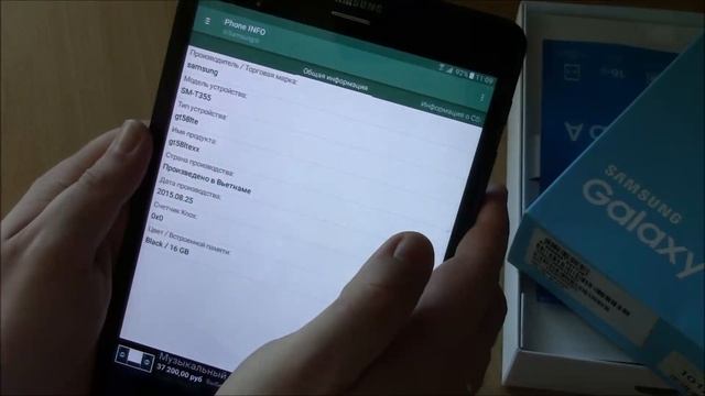 Samsung Galaxy Tab A 8.0  - обзор